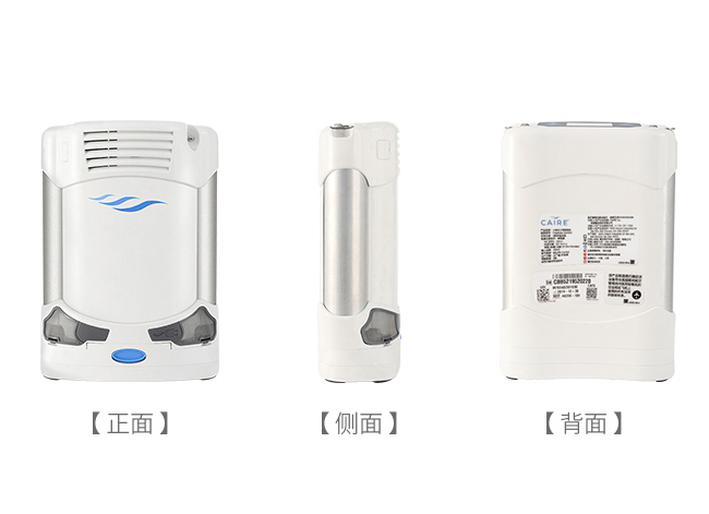 亞适制氧機